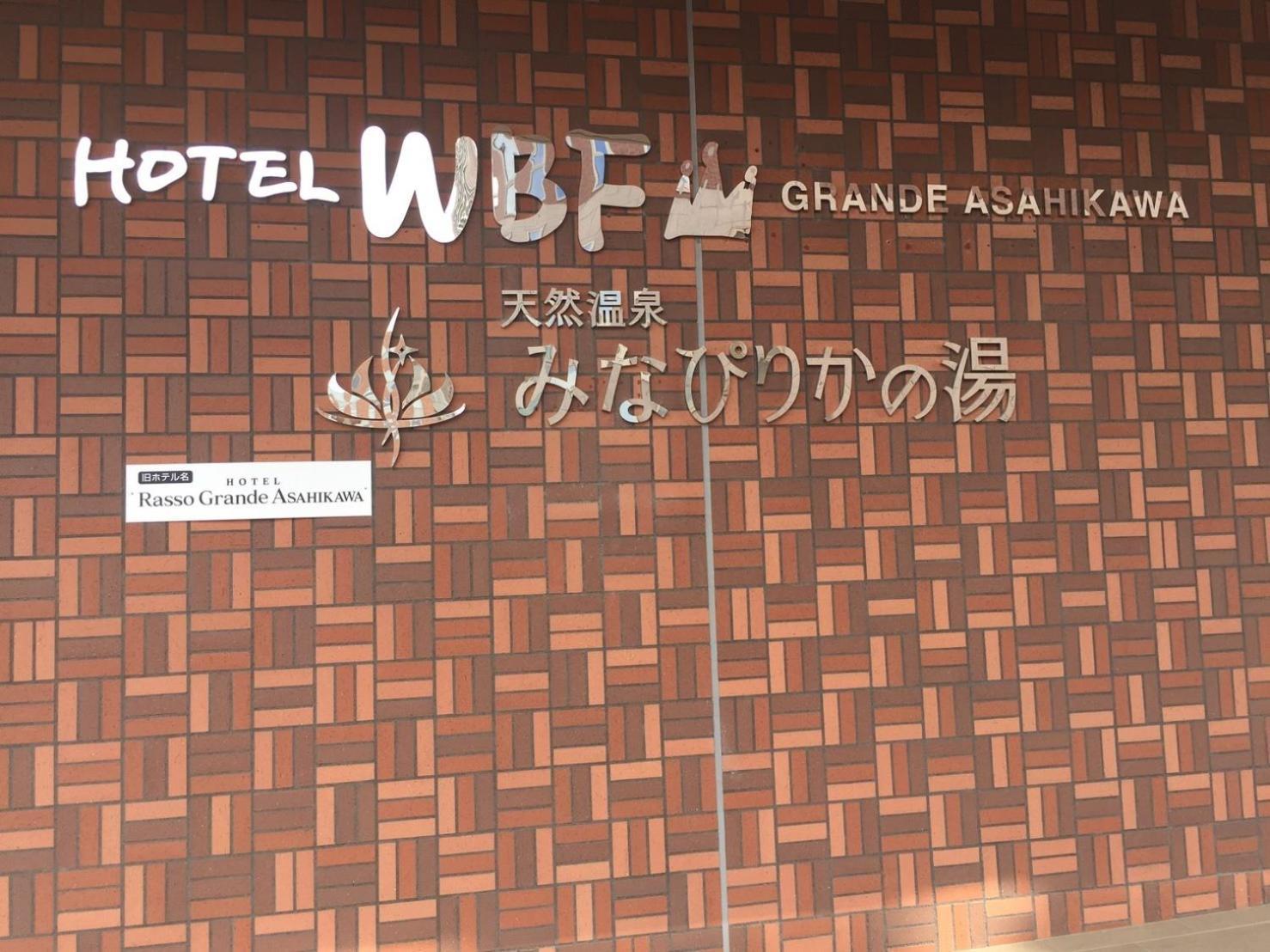 Ueda Building - Vacation Stay 8565 Asahikawa Exterior photo